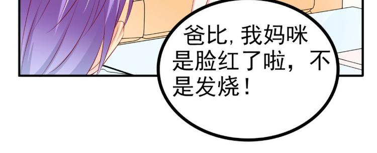 第126话 舒晗，搬回来好吗？(1/2)-第126话