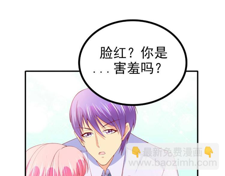 第126话 舒晗，搬回来好吗？(1/2)-第126话