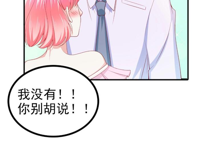 第126话 舒晗，搬回来好吗？(1/2)-第126话