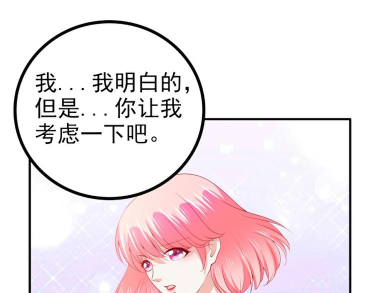 第126话 舒晗，搬回来好吗？(1/2)-第126话