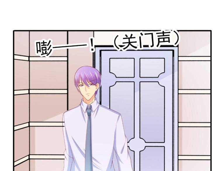 第126话 舒晗，搬回来好吗？(1/2)-第126话