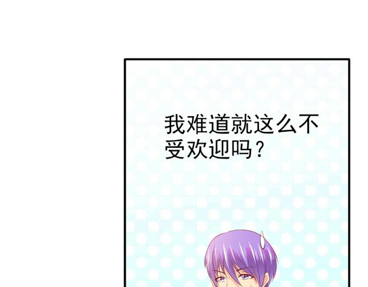 第126话 舒晗，搬回来好吗？(1/2)-第126话
