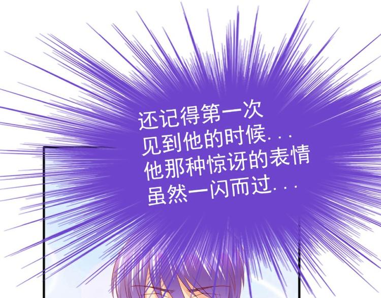 第126话 舒晗，搬回来好吗？(1/2)-第126话