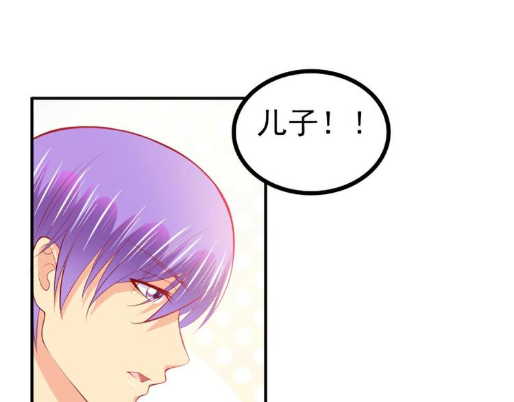 第126话 舒晗，搬回来好吗？(1/2)-第126话