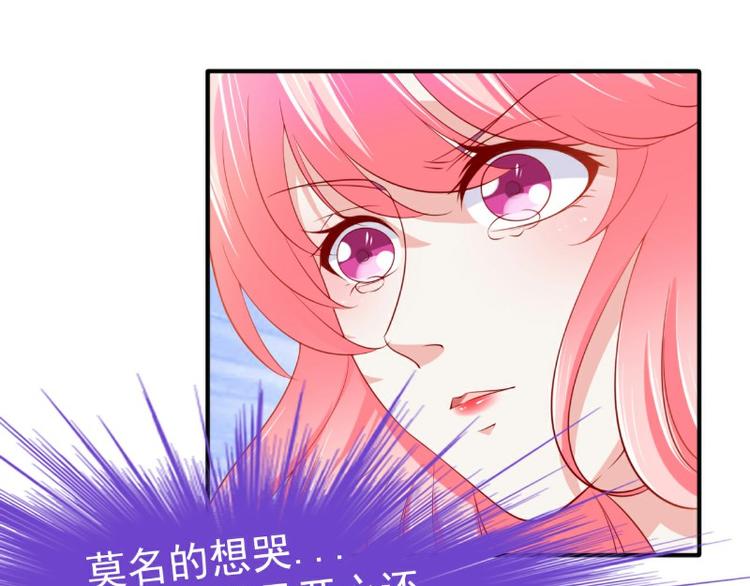 第126话 舒晗，搬回来好吗？(1/2)-第126话