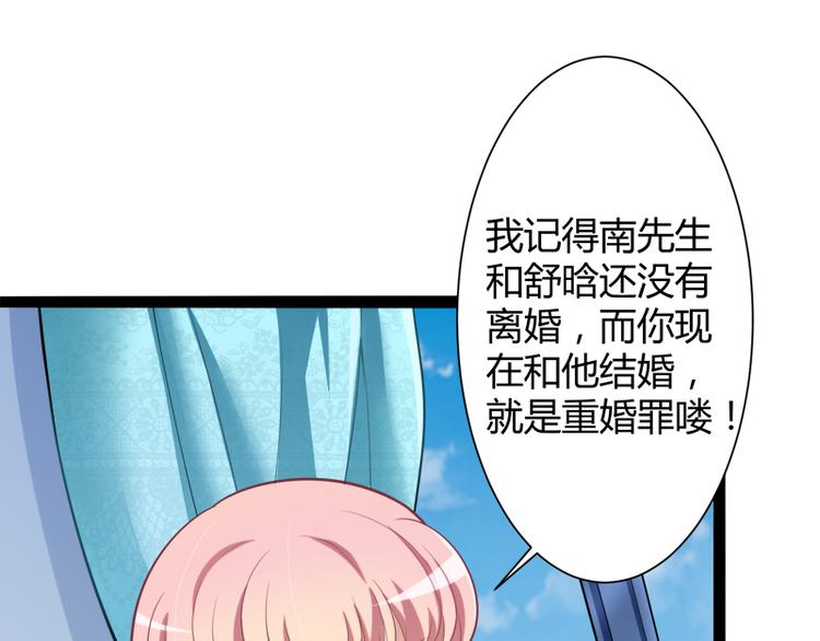 第128话 她爱的是我(1/3)-第128话