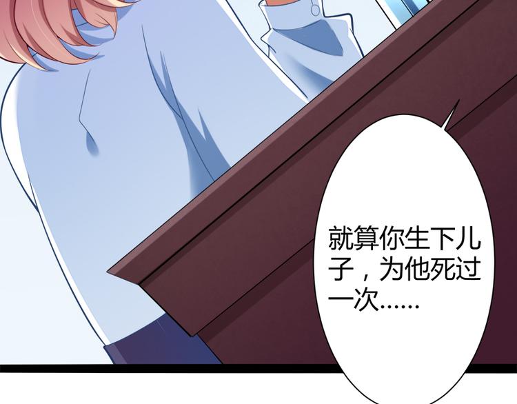 第128话 她爱的是我(1/3)-第128话