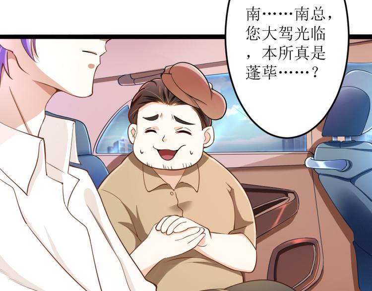 第128话 她爱的是我(1/3)-第128话