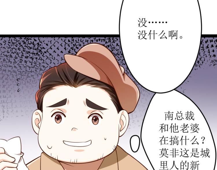 第128话 她爱的是我(1/3)-第128话