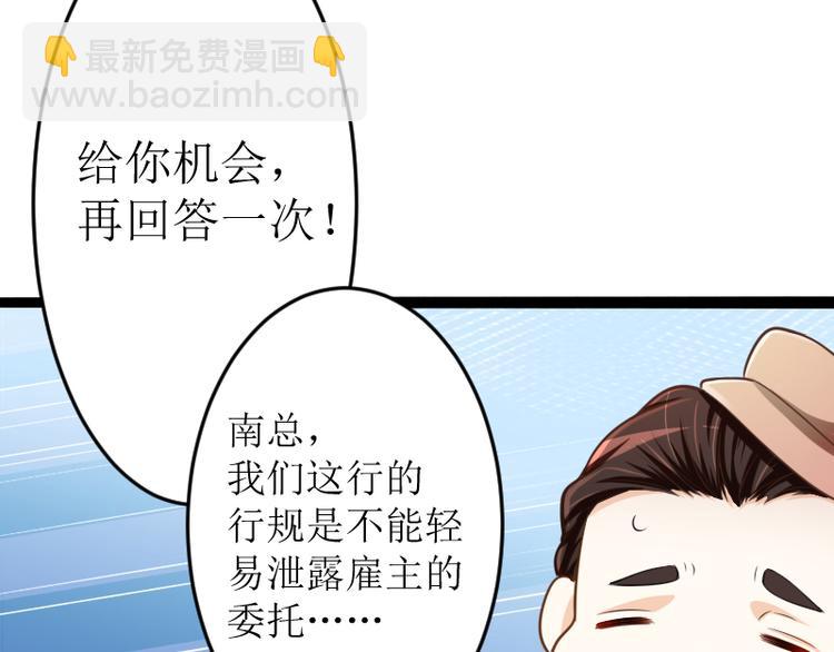 第128话 她爱的是我(1/3)-第128话