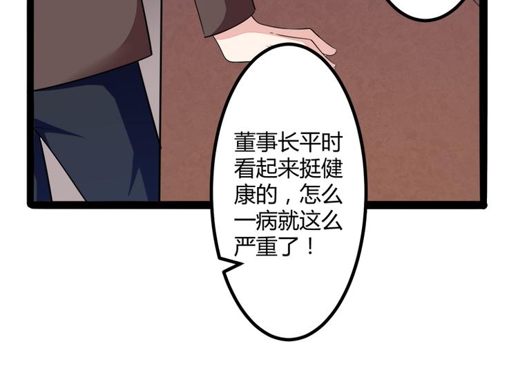 第130话 一切全靠演技(1/3)-第130话
