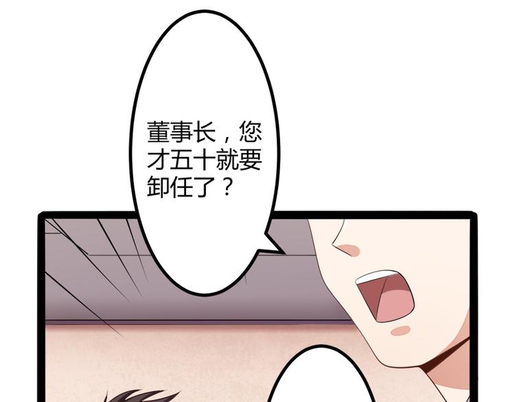 第130话 一切全靠演技(1/3)-第130话