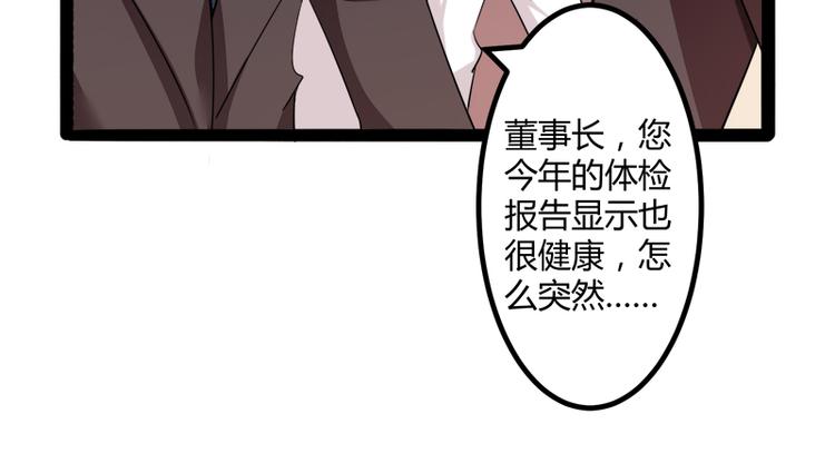 第130话 一切全靠演技(1/3)-第130话