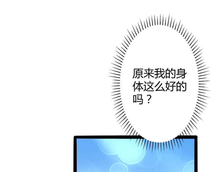 第130话 一切全靠演技(1/3)-第130话