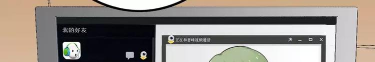 第14话 老相好云泽(1/2)-第14话