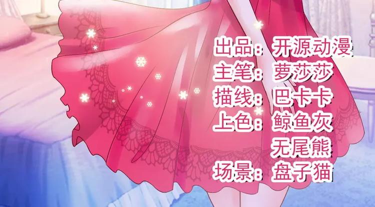 第14话 老相好云泽(1/2)-第14话
