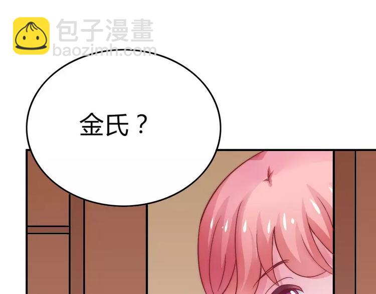 第14话 老相好云泽(1/2)-第14话