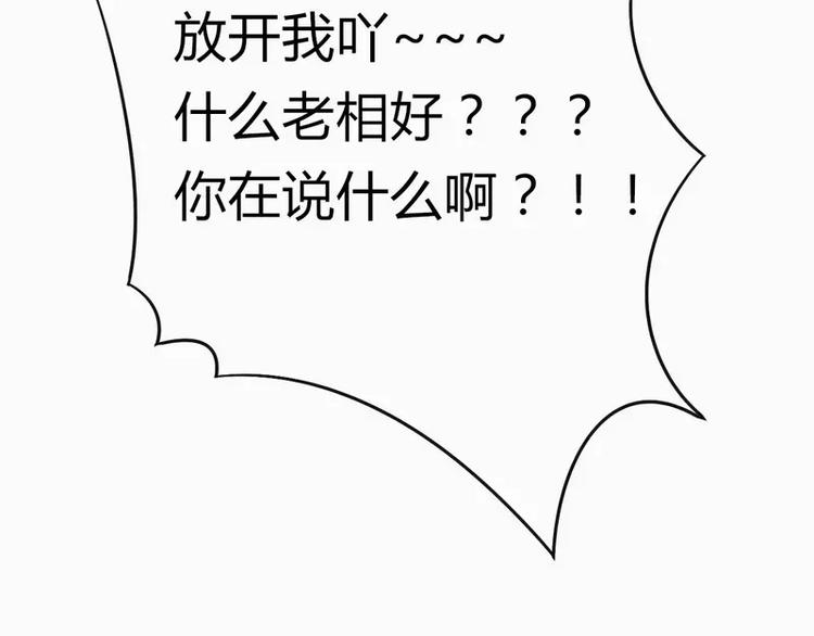 第14话 老相好云泽(1/2)-第14话