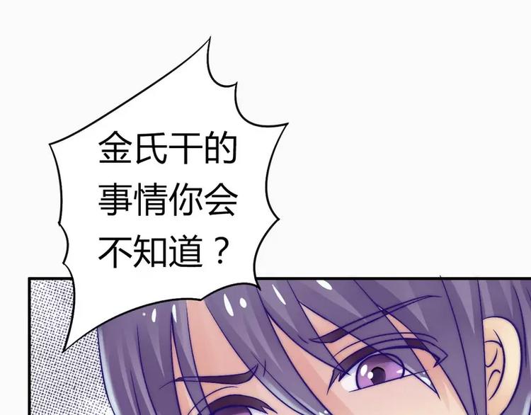 第14话 老相好云泽(1/2)-第14话