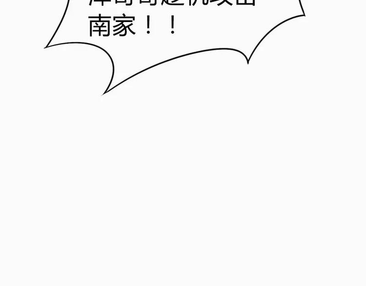 第14话 老相好云泽(1/2)-第14话