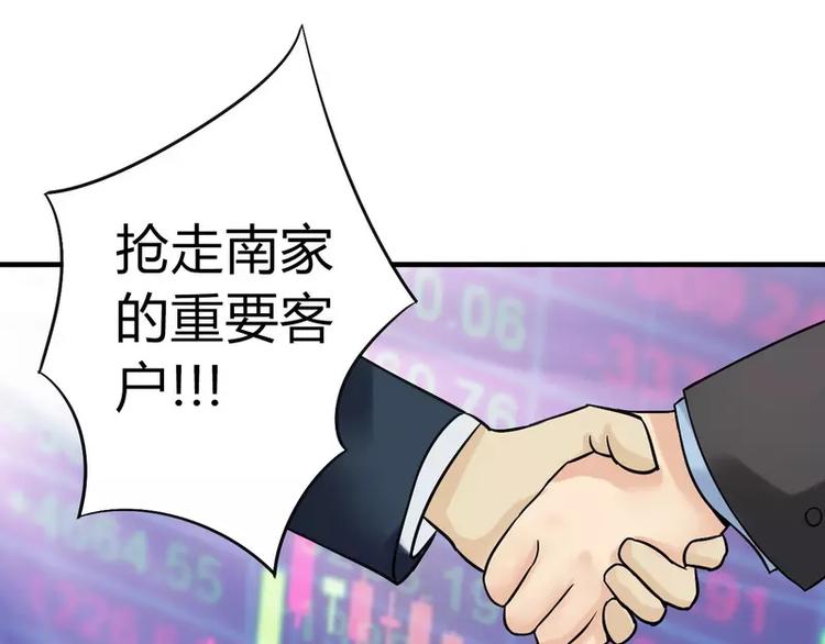 第14话 老相好云泽(1/2)-第14话