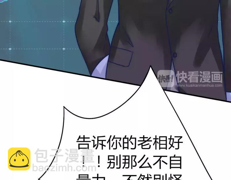 第14话 老相好云泽(1/2)-第14话