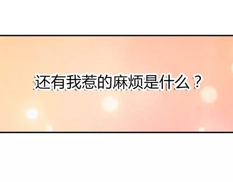 第14话 老相好云泽(1/2)-第14话