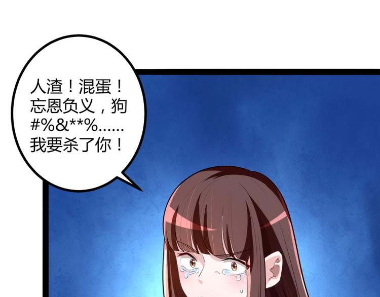 第132话 分开是最后的温柔！(1/2)-第132话