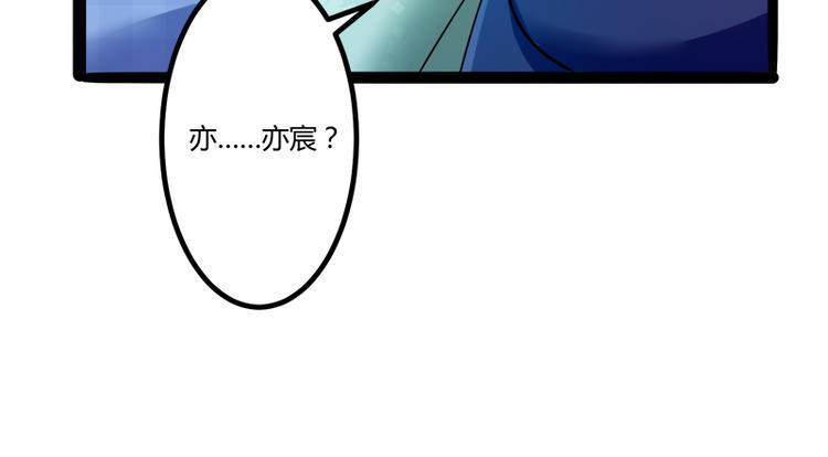 第132话 分开是最后的温柔！(1/2)-第132话