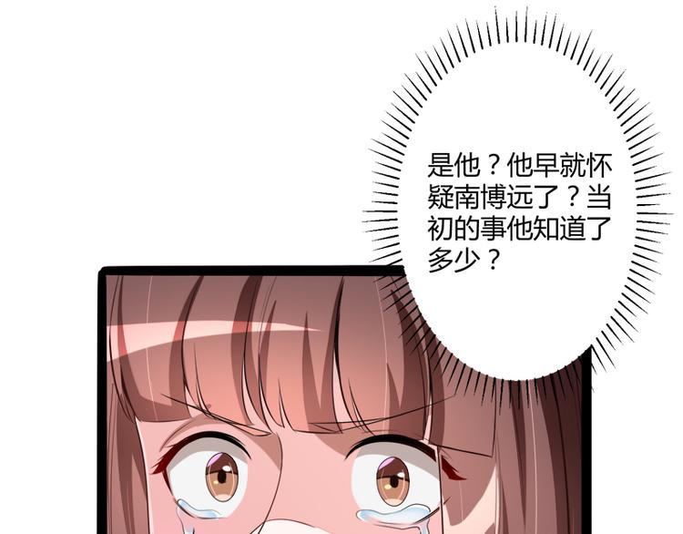 第132话 分开是最后的温柔！(1/2)-第132话