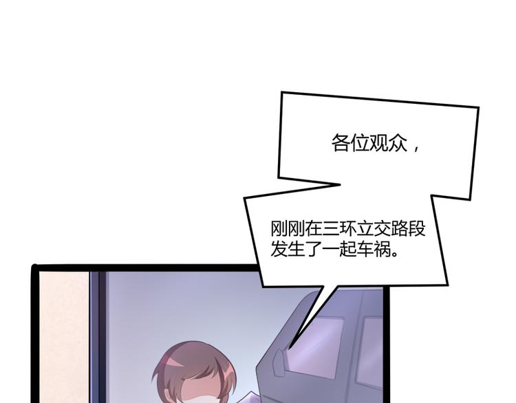 第132话 分开是最后的温柔！(1/2)-第132话