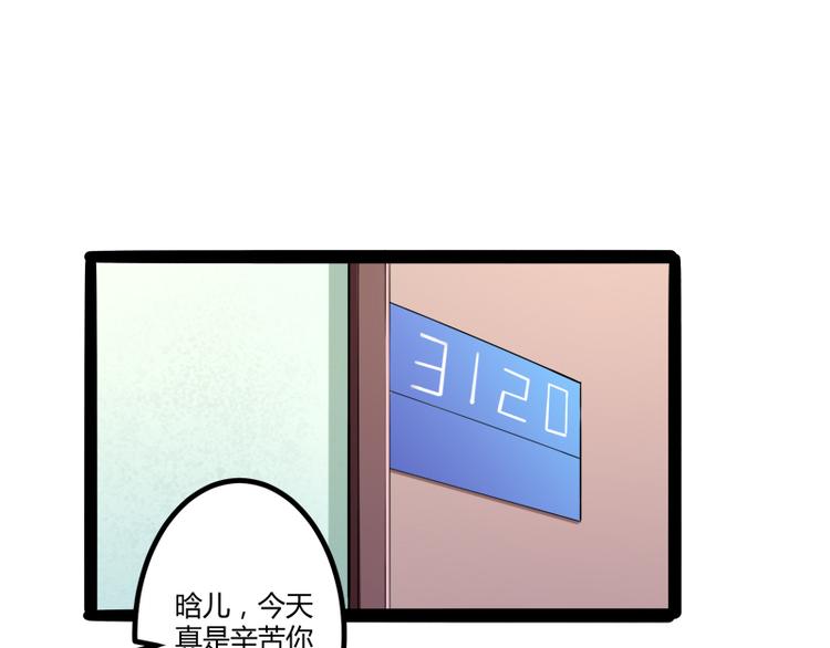 第132话 分开是最后的温柔！(1/2)-第132话