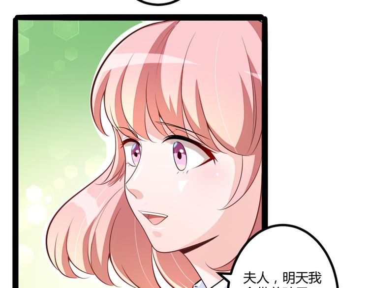 第132话 分开是最后的温柔！(1/2)-第132话