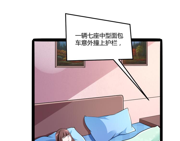 第132话 分开是最后的温柔！(1/2)-第132话