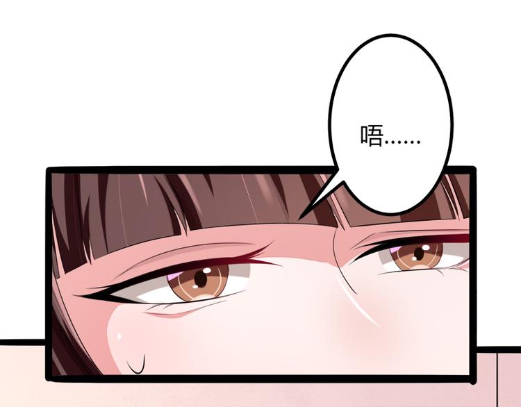第132话 分开是最后的温柔！(1/2)-第132话