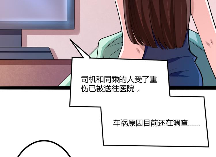 第132话 分开是最后的温柔！(1/2)-第132话