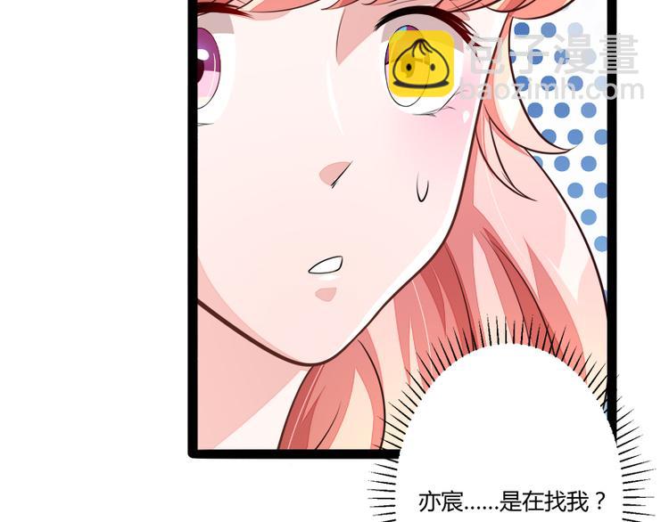 第134话 发布会开始!(1/3)-第134话