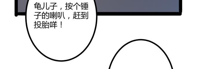 第134话 发布会开始!(1/3)-第134话