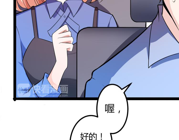 第134话 发布会开始!(1/3)-第134话