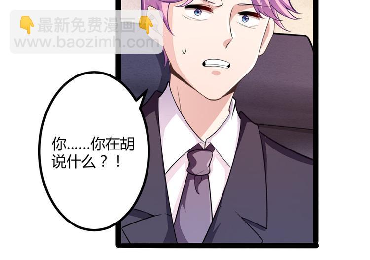 第134话 发布会开始!(1/3)-第134话