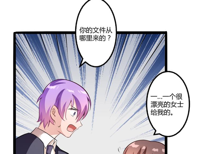 第136话 坏爹地，妈咪不要你(1/2)-第136话