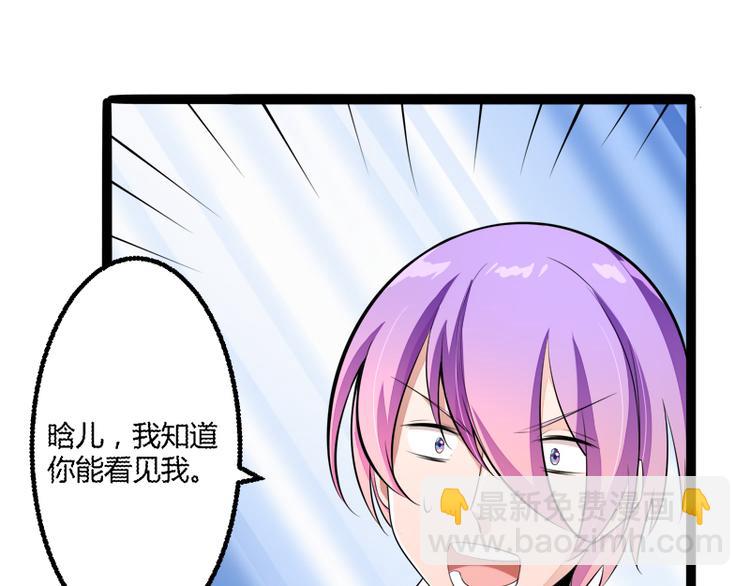第136话 坏爹地，妈咪不要你(1/2)-第136话