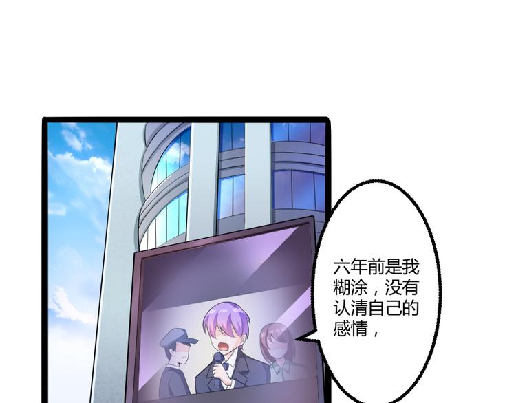 第136话 坏爹地，妈咪不要你(1/2)-第136话