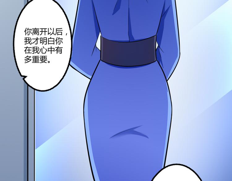 第136话 坏爹地，妈咪不要你(1/2)-第136话
