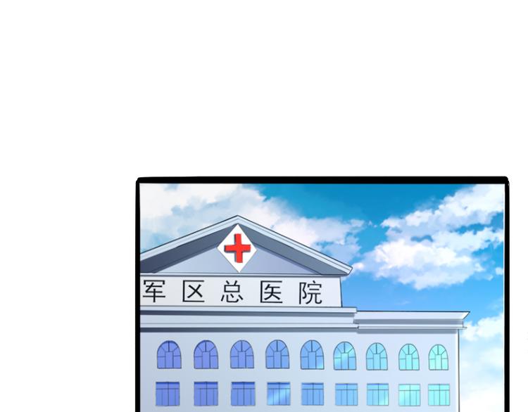 第136话 坏爹地，妈咪不要你(1/2)-第136话