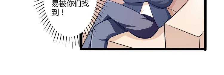 第136话 坏爹地，妈咪不要你(1/2)-第136话
