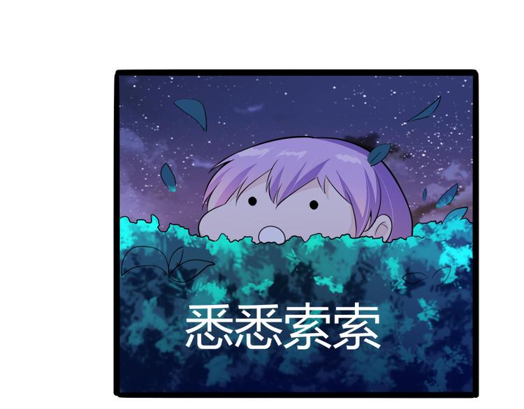 第136话 坏爹地，妈咪不要你(1/2)-第136话