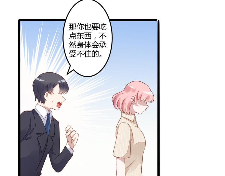 第138话 救回小豆子(1/2)-第138话