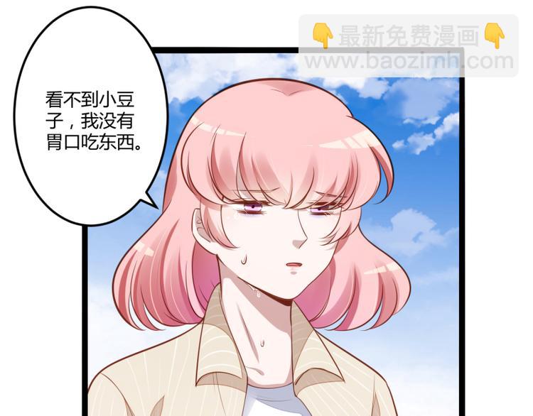 第138话 救回小豆子(1/2)-第138话