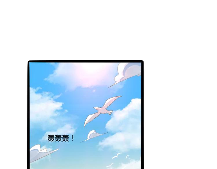 第138话 救回小豆子(1/2)-第138话